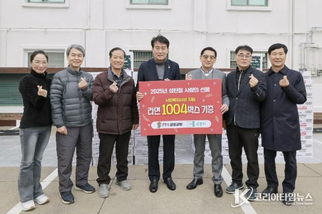 군포교회 라면기탁