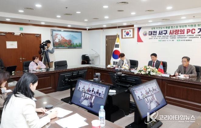대전 서구는 몽골 헙스걸 폴리텍대학에 사랑의 PC를 전달했다
