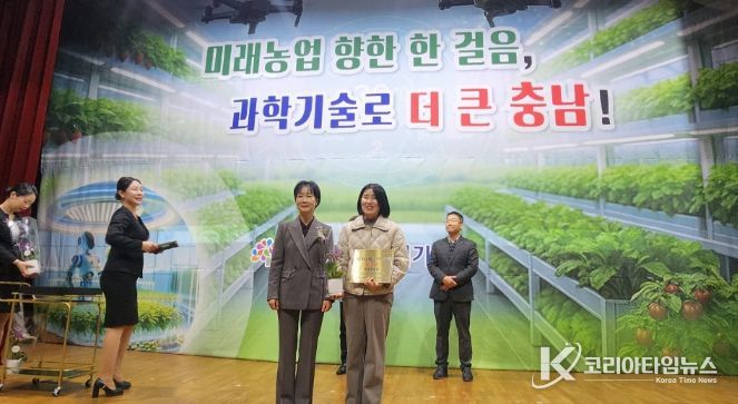 논산 육군병장 쌀, 충남 최고 영예