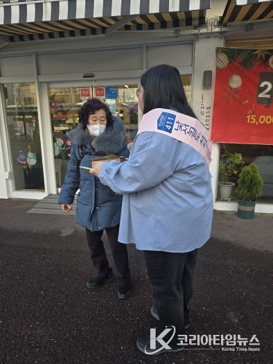 금산군 연말 도로명주소 거리홍보 모습