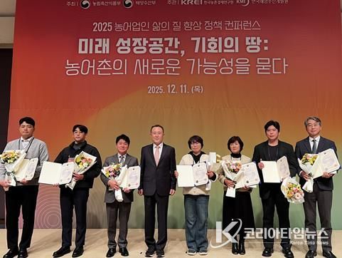 농림축산식품부 장관상을 수상한 완주문화재단