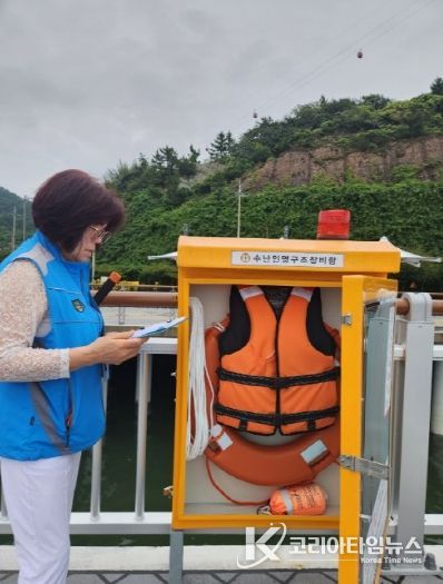 수난인명구조장비함 점검