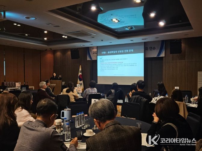 학교폭력대책심의위원 역량강화 연수