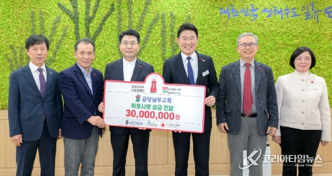 순천시, 희망2026나눔캠페인 기부 온도 후끈