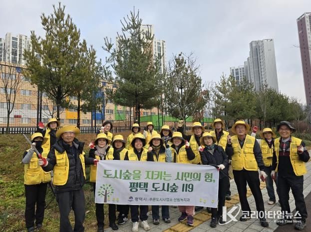 평택을 푸르게! ‘도시숲 119’ 모산초 인근 녹지 숲 가꾸기 완료