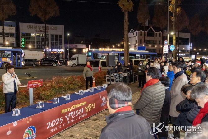 대전 대덕구, 중리네거리에서 ‘성탄 트리 점등식’