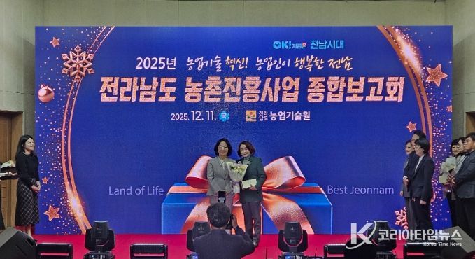 농업기계 교육·청년 농업인 육성 ‘우수기관’