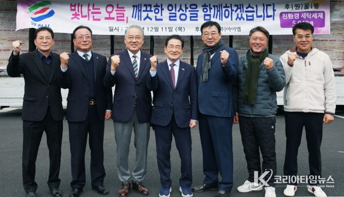 지난 11일 재포영천향우회에서 영천시에 친환경 세탁세제 1,260박스(시가 1억 7백만원)를 기탁했다.