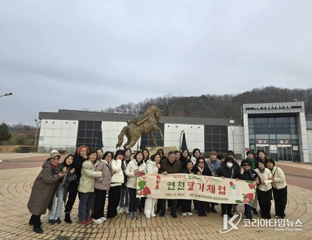 경기장애인부모연대 남양주시지회, 맘(Mom) 힐링데이 진행