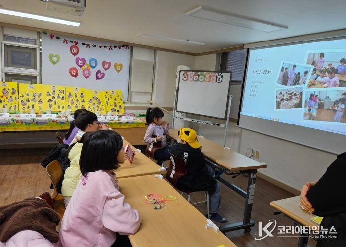 어린이 독서논술 활동 영상 감상