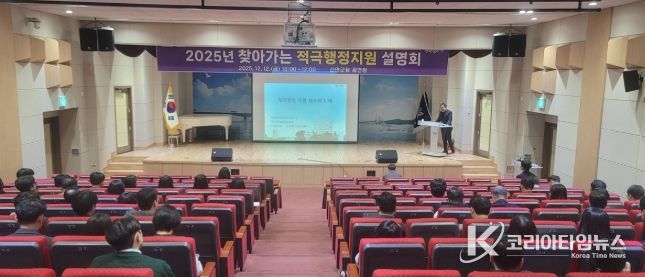 12월 12일, 신안군청 공연장에서 공직자를 대상으로 ‘찾아가는 적극행정지원 설명회’를 개최했다.