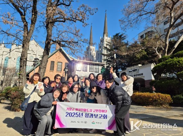 여성친화도시 군민참여단, 대구 여성반지길 탐방 및 성과보고회 개최