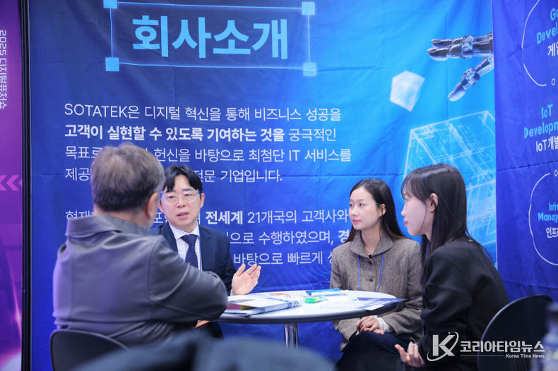 소타텍 코리아 멤버들이 디지털 퓨처쇼 2025 현장에서 업계 관계자들과 네트워킹하는 모습