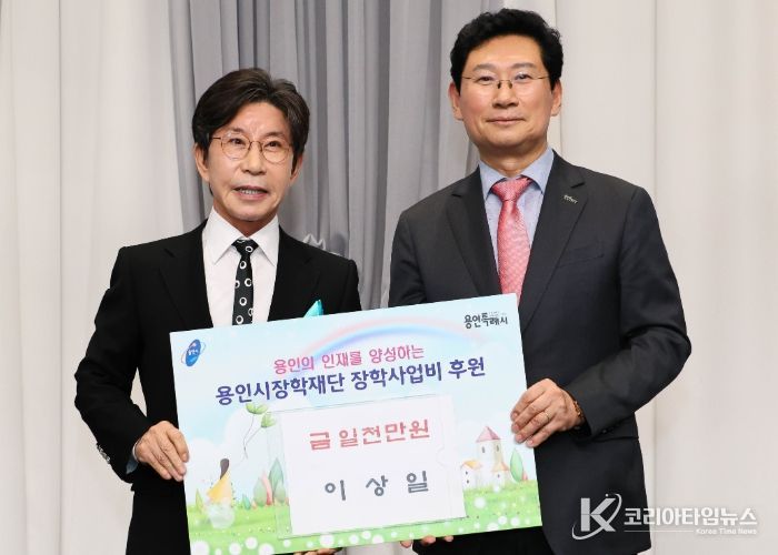 이상일 용인특례시장이 12일 ‘용인시장학재단 창립 24주년 기념식’에서 시장이 아닌 개인 자격으로 장학금을 기탁한 뒤 구자범 이사장과 기념사진 촬영을 하고 있다.