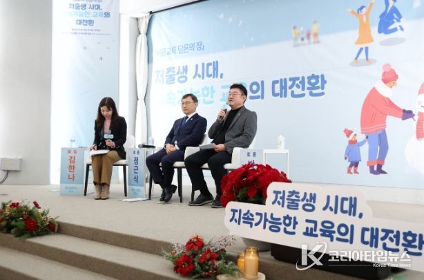 서울특별시의회 박상혁 교육위원장, 서울시교육감과 ‘서울미래교육’의 담론의 장 열어