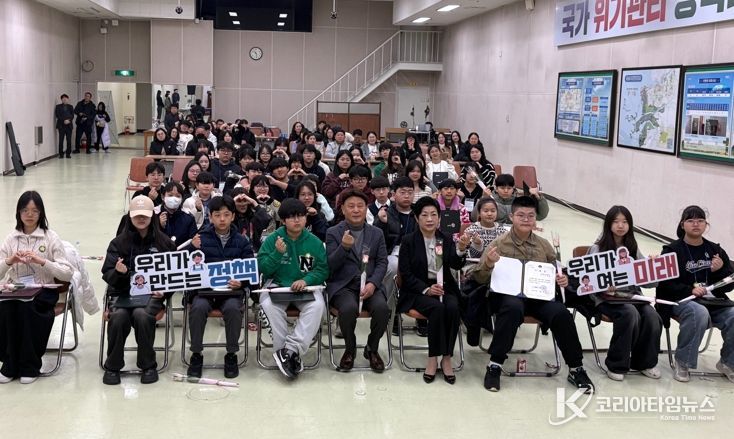 '제10기 군산시 어린이·청소년의회' 수료식 개최