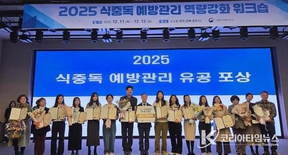 수상 기념 사진