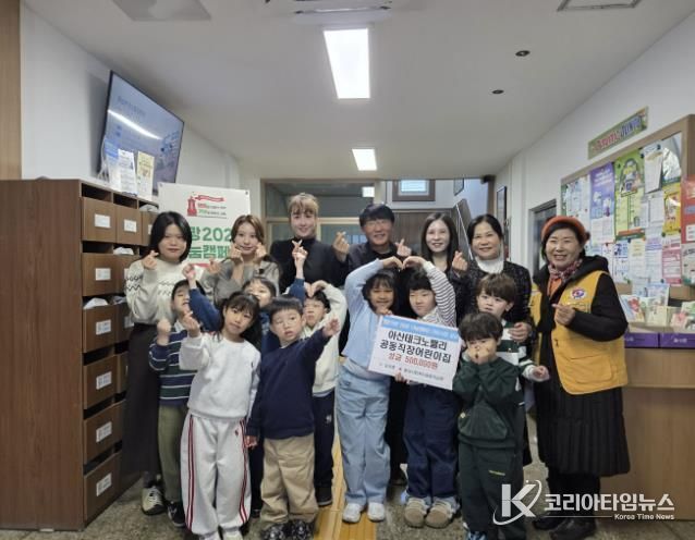 아산테크노밸리 공동 직장어린이집 성금 전달 모습