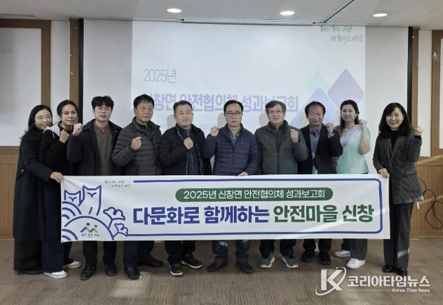 제1차 노인돌봄 통합지원회의 진행 사진