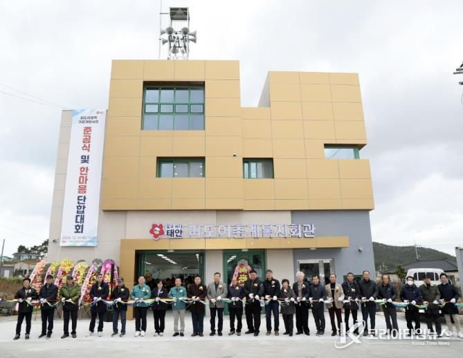 지난해 12월 14일 파도리권역 일반농산어촌개발 사업 준공식 모습.