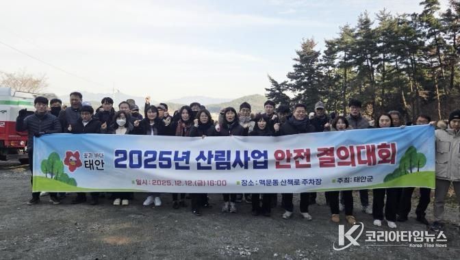 12일 흥주사 맥문동 산책로에서 진행된 숲가꾸기 행사 모습.