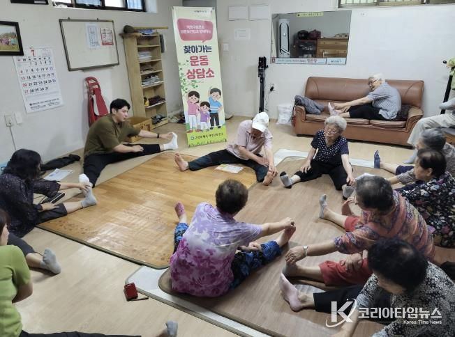 건강취약계층 노인 대상 ‘찾아가는 운동상담소’