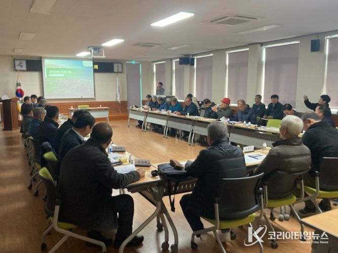 묘목산업 고도화사업 기본구상 용역 모습