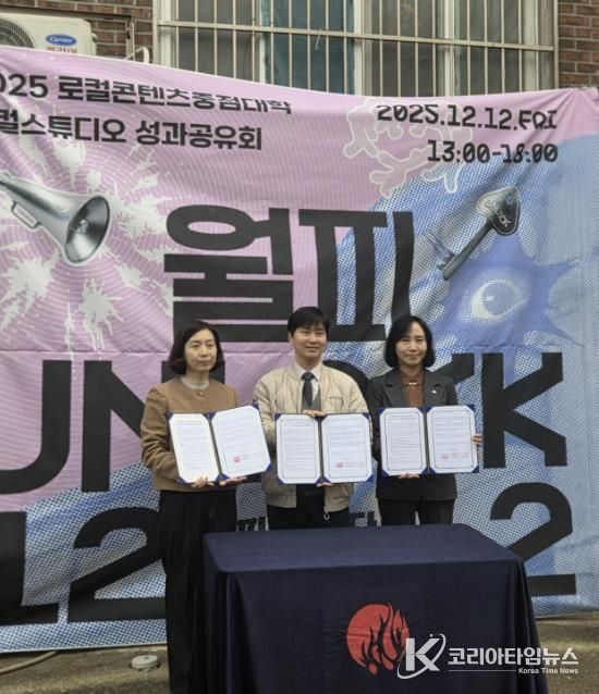 이선희 문화체육관광국장(오른쪽 첫번째)이 12일 서울예술대학교, 한국토지주택공사 경기남부지역본부와 함께 ‘지역혁신중심 대학지원체계(RISE) 및 지역 커뮤니티 활성화’ 업무협약을 체결하고 기념촬영을 하고 있다.