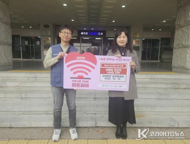 이경숙 복지정책과장(오른쪽)이 12일 (사)글로벌쉐어 관계자로부터 휴대용 유모차 100개(약 2,500만 원 상당)를 기탁받고 기념촬영을 하고 있다.