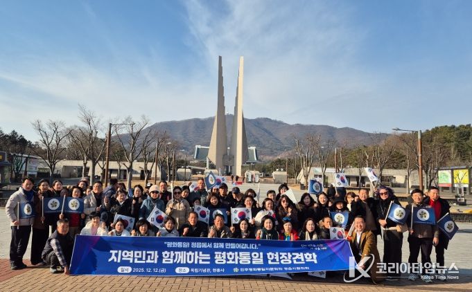 정읍 민주평통, 독립기념관·현충사 견학