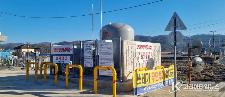 마을단위 LPG소형저장탱크 사진