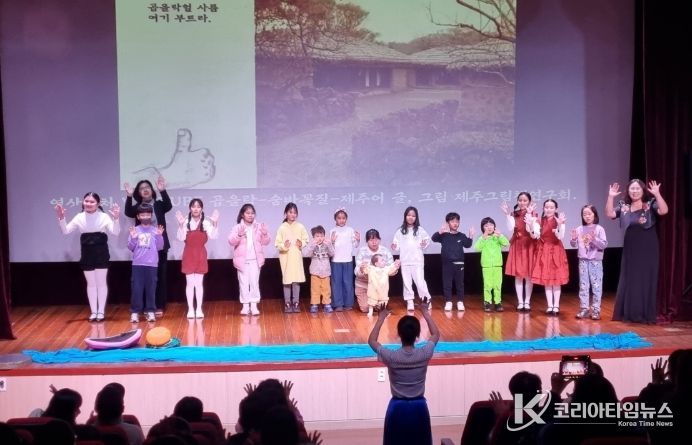 온가족 문화공연 ‘숨비소리 헐 사람 여기부트라’ 공연