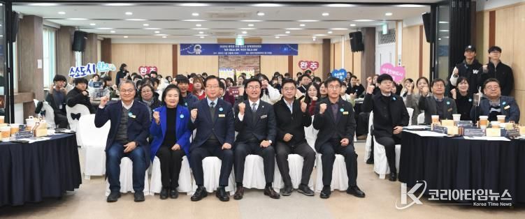 완주군, 아동·청소년 정책제안 발표회 “청소년이 주체”