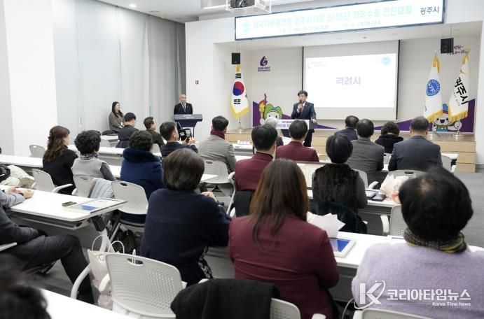 한국자유총연맹 광주시지회, ‘2025 자유 수호 전진 대회’ 개최