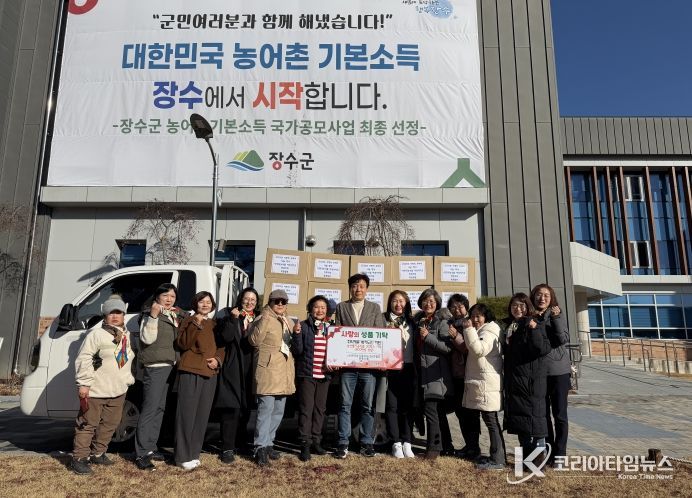 (사)한국농식품여성CEO연합회 전북도지회 기탁