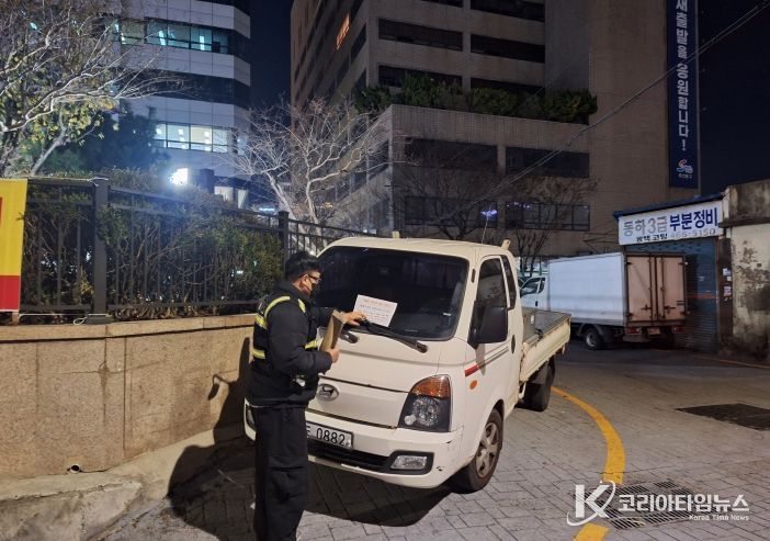 해수부 인근 불법주정차 꼼짝 마! 부산 동구 적극행정 펼쳐...