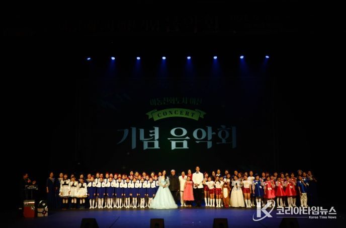 ‘아동친화도시 이천 기념 음악회’ 시민 호응 속 성황리 개최