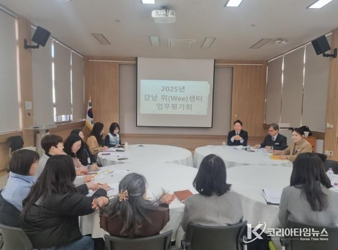 강남 위센터 전문상담인력 등이 15일 청내 대청마루에서 업무평가회를 열고있다
