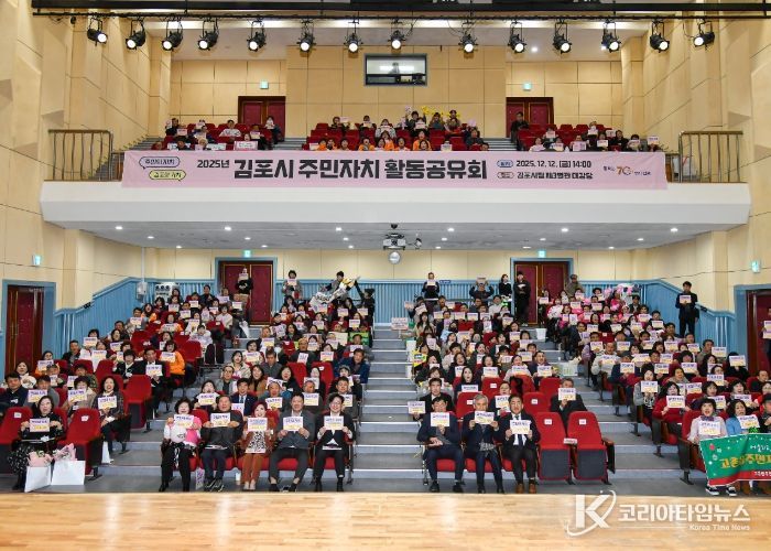 주민자치 활동공유회