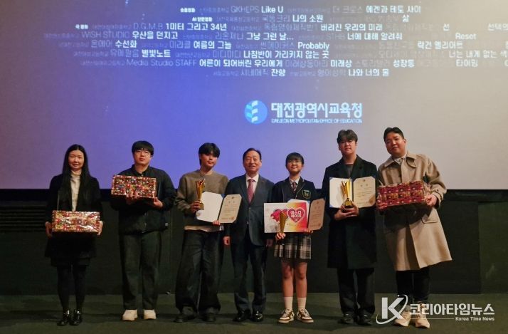 대전교육청, 제2회 대전학생독립영화제
