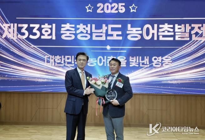 15일 충남도청 본관 대회의실에서 열린 시상식 모습.