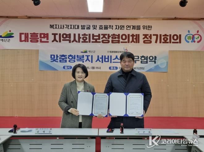 대흥면-(사)한마음장애인복지회 장애인생산품 지원 협약식 기념사진