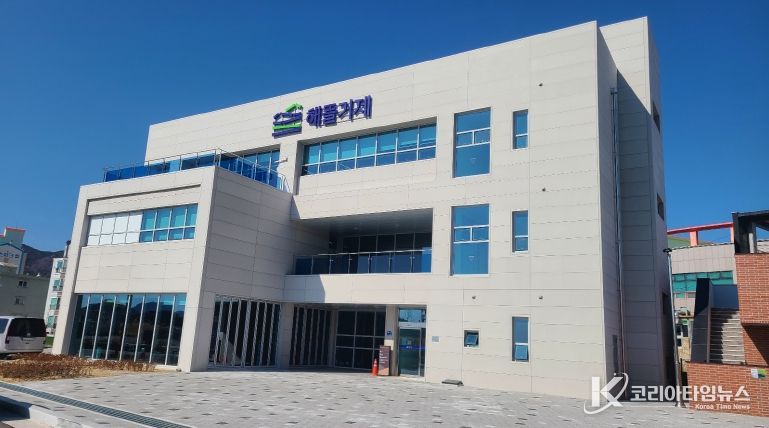 거제시, 2025년 해양수산부 일반농산어촌개발사업 우수사례 경진대회 우수상 수상