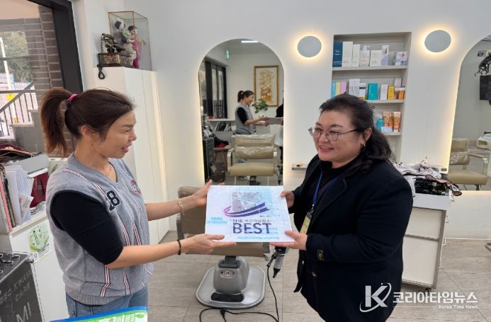 공중위생서비스베스트 업소