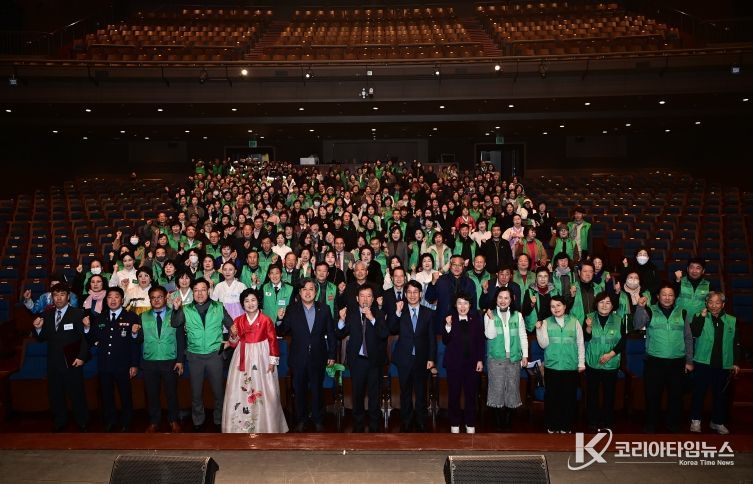 대구 동구 새마을회(회장 김오영)는 지난 11일 아양아트센터 아양홀에서 새마을