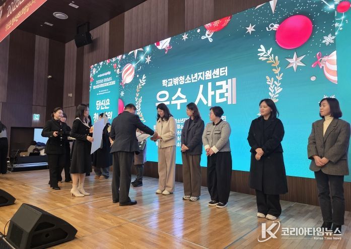 의령군학교밖청소년지원센터, 경남 청소년사업 성과보고대회 ‘원장상’ 수상