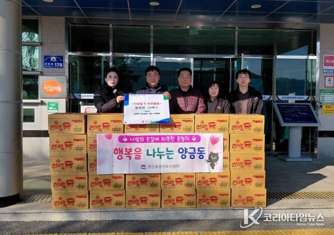 김천악기사, 겨울 맞아 기부를 통한 이웃사랑 실천