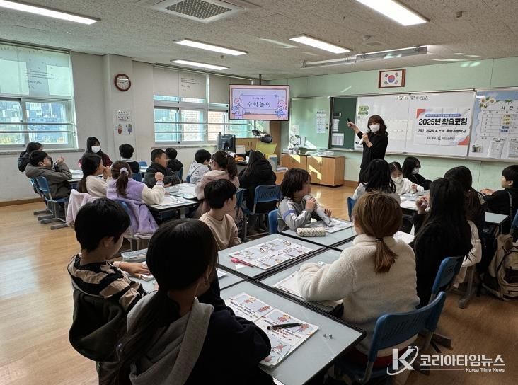 오산교육재단, 2025년 학습코칭 프로그램 성과 가시화