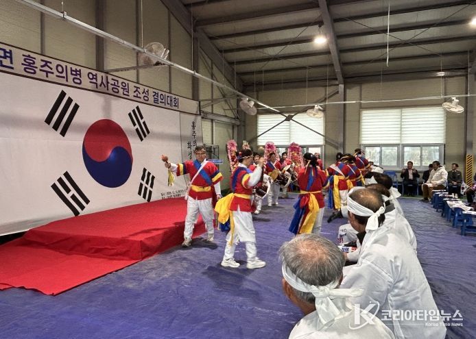 홍주의병 발원지 화성, 역사공원 조성을 위한 면민 결의대회 개최