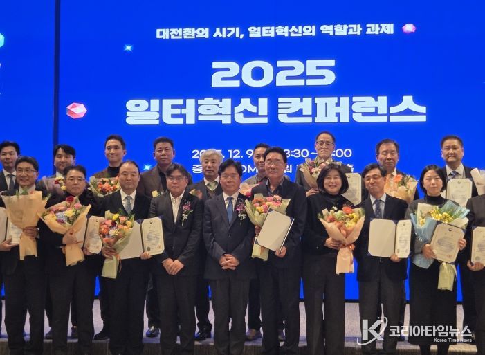 고용노동부 장관상 수상